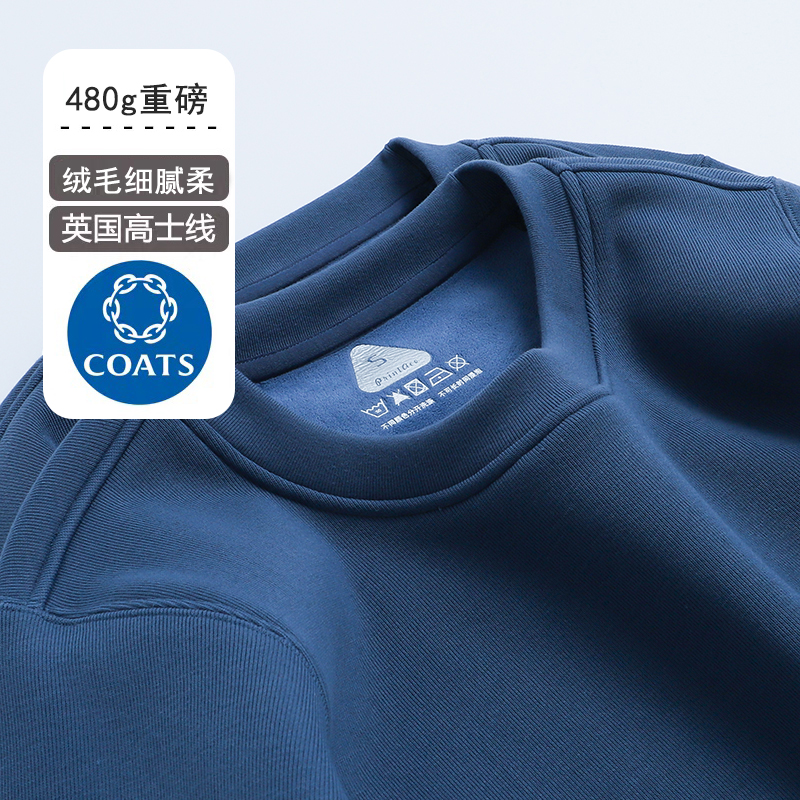 480克加绒加厚圆领卫衣