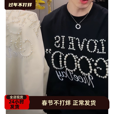 【陈发财】FA CAI 珍珠重工设计师款钉珠短袖 潮流情侣氛围感T恤