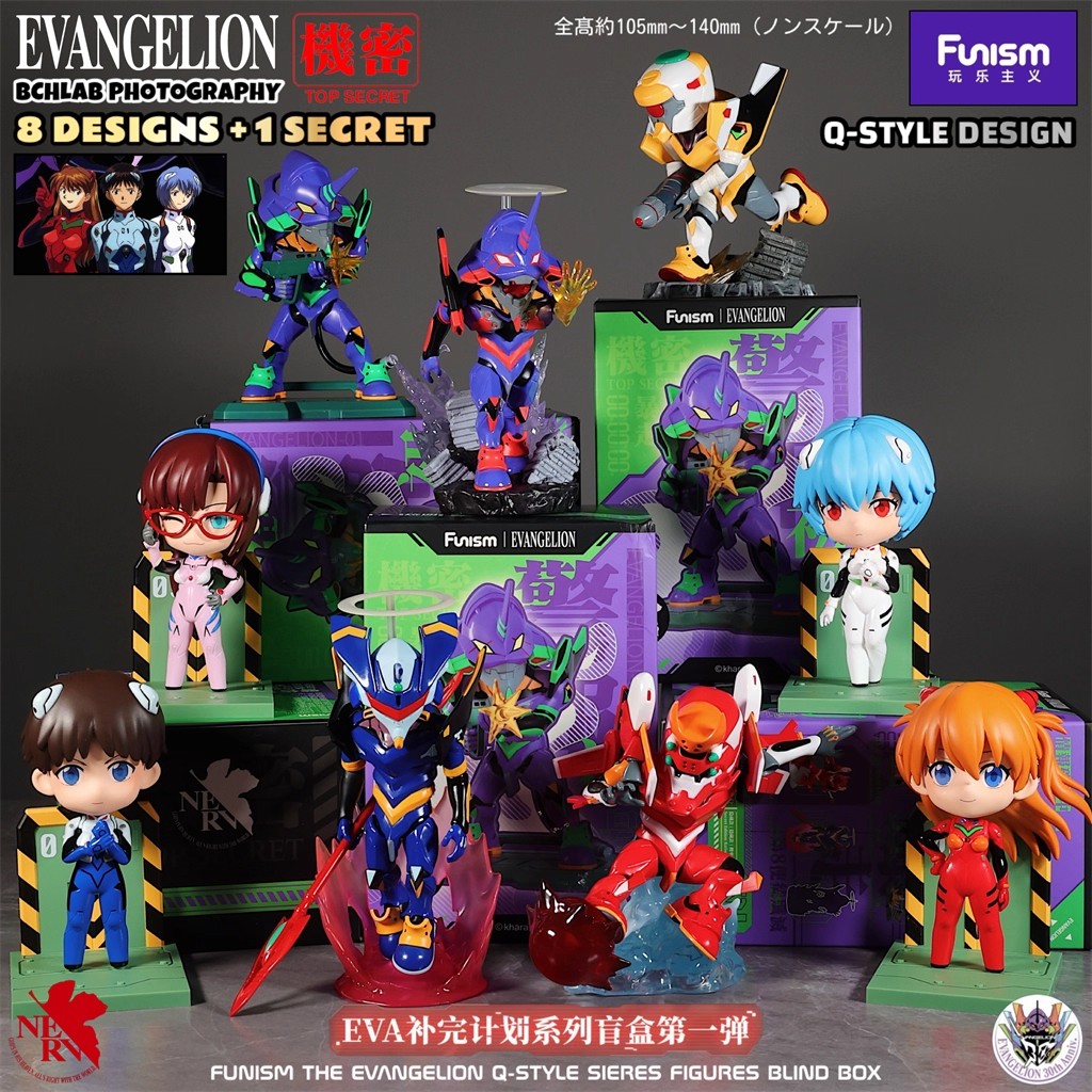 【官方正版】玩乐主义 EVA补完计划第一弹盲盒手办初号机周边摆件