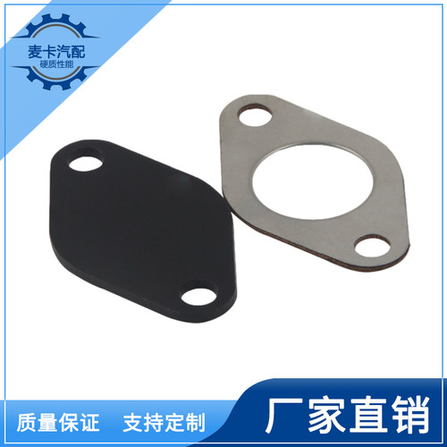 改装配件EGR阀废弃堵片柴油1.9T