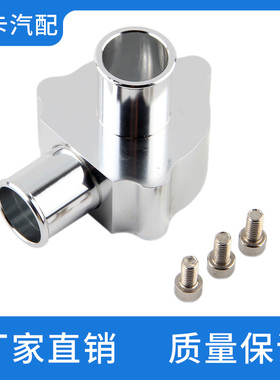 汽车改装用于大众EA888 K04 GT28 GT30的25mm分流器排污阀适配器