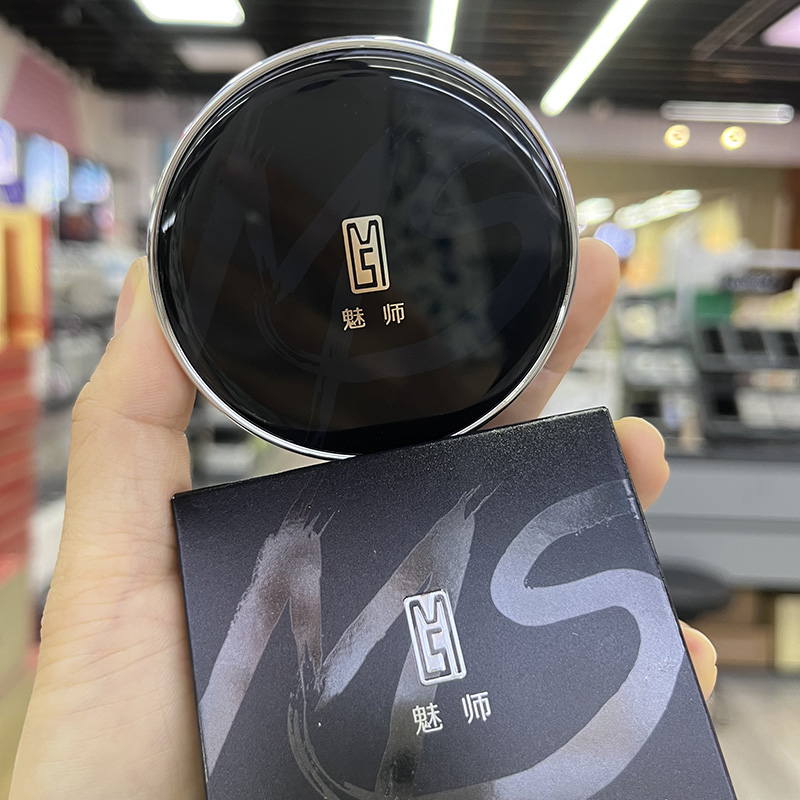 ZFC魅师无痕粉底膏新小银盒