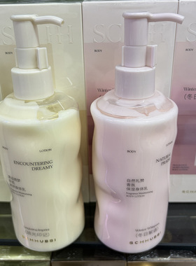 施华碧自然礼赞香氛保湿身体乳