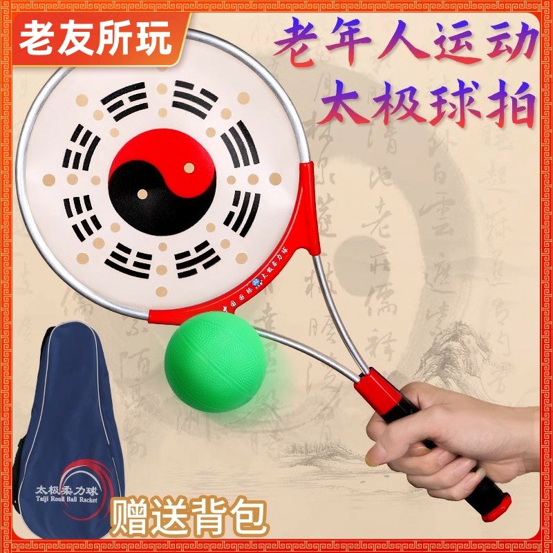 适合老年人玩的健身运动益智解闷防痴呆玩具康复训练消磨时间神器