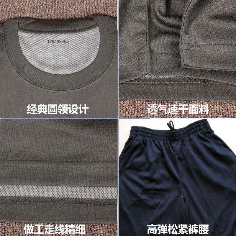 正品体能训练服短袖套装健身运动夏体能服短袖上衣短裤速干t恤男