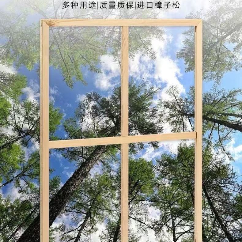实木框架油画线毯DIY自制装饰内框画布框木框架子绷绢榫卯大木条