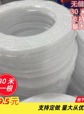 led灯槽盖板亚克力铝槽专用盖板pc罩透光罩子白色黑色可选3/30米