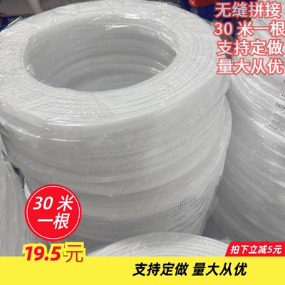 led灯槽盖板亚克力铝槽专用盖板pc罩透光罩子白色黑色可选3/30米