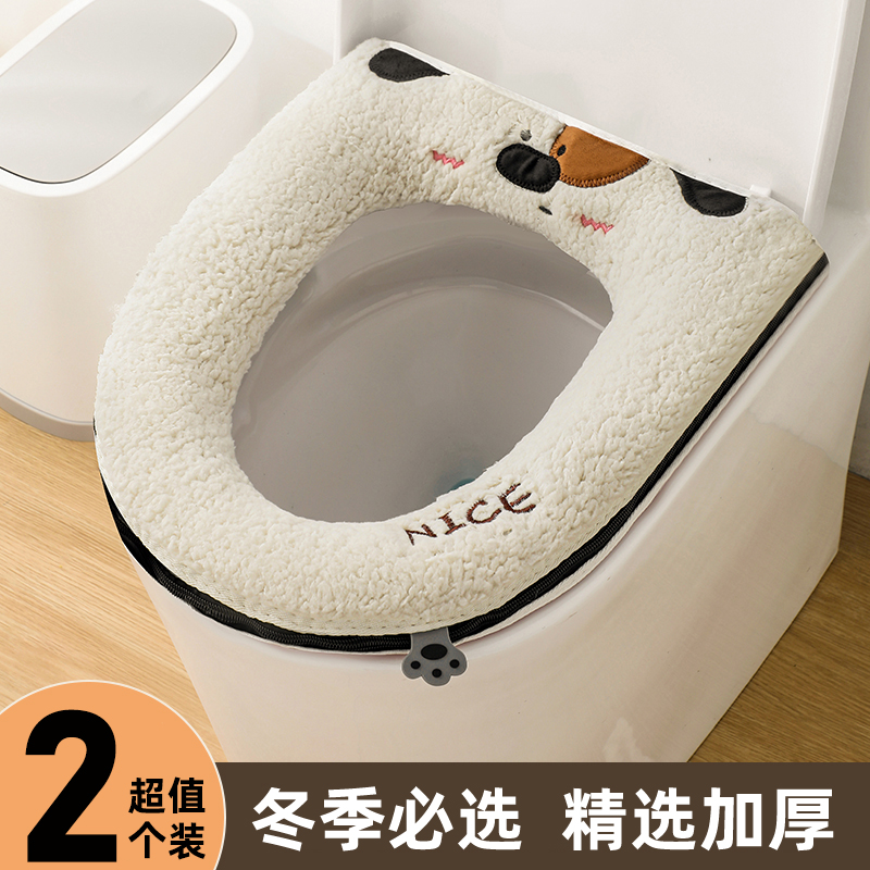 2025新款加厚保暖拉链马桶坐垫