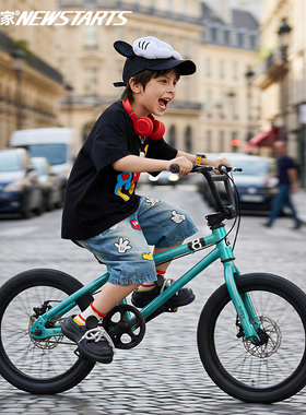 小探险家挑战者320pro车安全刹车儿童自行车男女通用双碟刹山地车