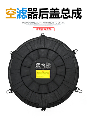 红岩杰狮杰虎H6原厂国六3552PU空气滤芯油式空滤底盖空滤器后盖