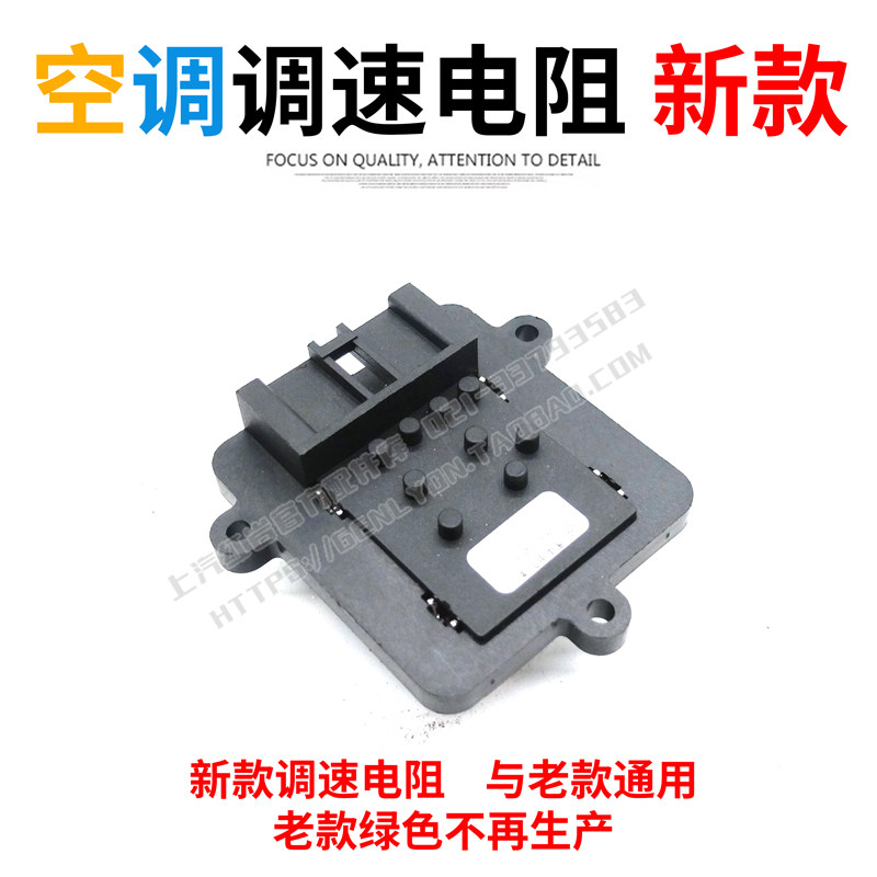 红岩杰狮新金刚驾驶室原厂空调调速热敏电阻 ds390 64520