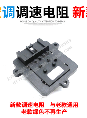 红岩杰狮新金刚驾驶室原厂空调调速热敏电阻 DS390 64520