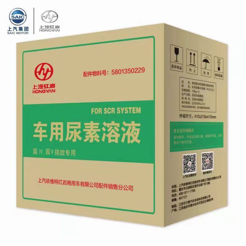 红岩可兰素国六尿素10KG原厂正品