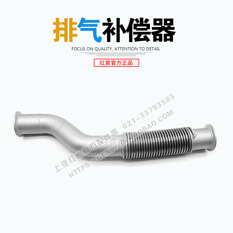 排气补偿器杰豹绕性软管