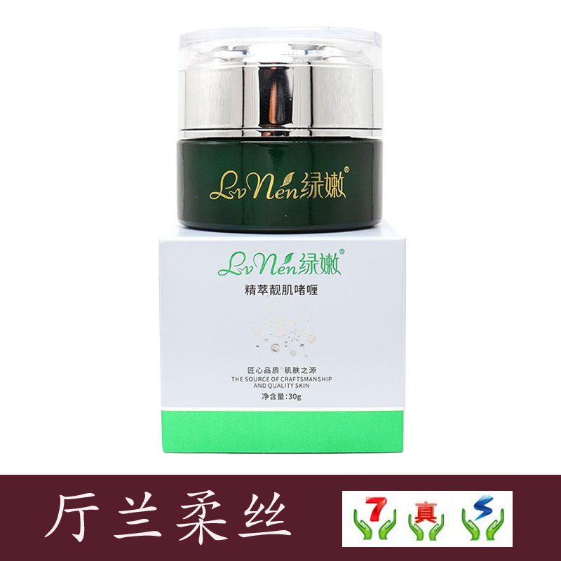 绿嫩正品精萃靓肌啫喱原舒缓修护啫喱安敏抗敏柔肤修复红血丝角质