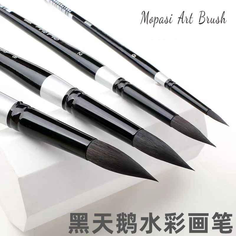 黑天鹅水彩画笔6号8号尖头圆头