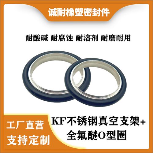 定制全氟醚工厂直营替代杜邦