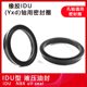 丁晴橡胶液压油封IDU18