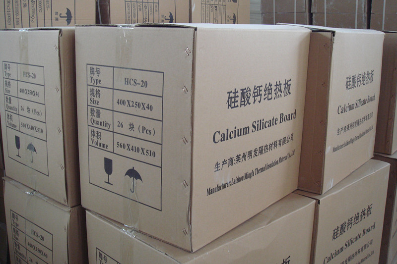 HCS-20窑炉耐高温无石棉硅酸钙板水泥隔热板硬硅钙石保温绝热板
