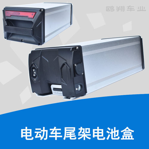 外壳代驾车尾架箱风之子