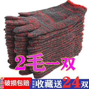 耐磨工作240双防滑纯棉加厚白棉线尼龙男女工地干活模具 手套劳保