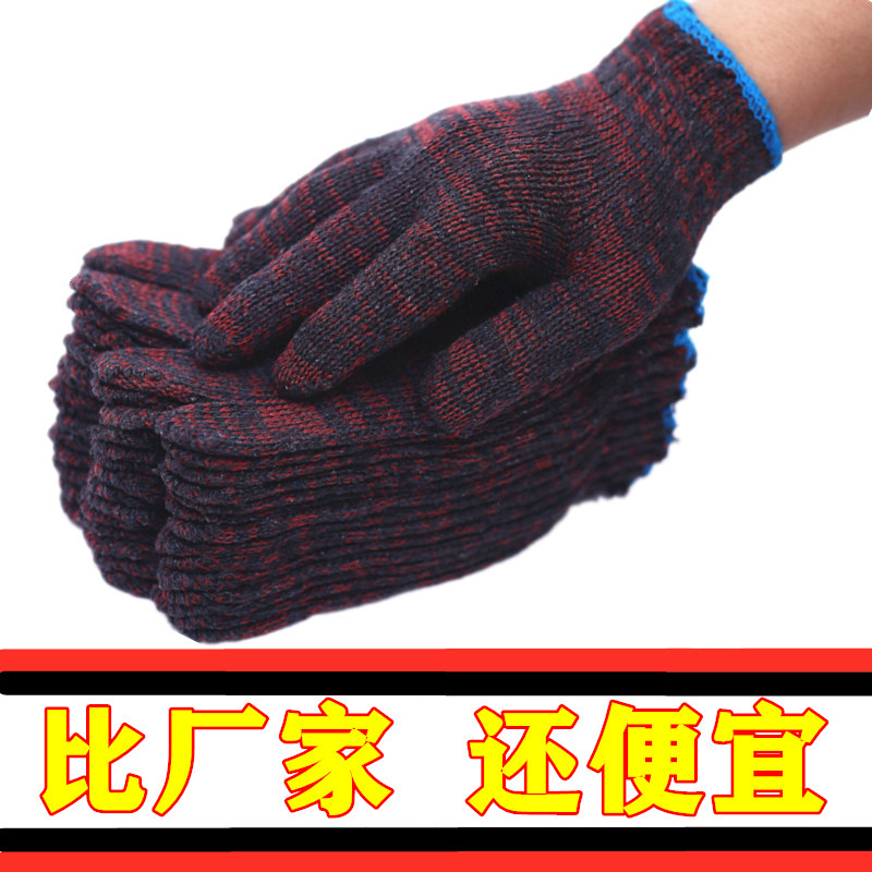 花色手套劳保耐磨加厚男女士修理