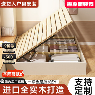 实木无床头榻榻米床气压储物床小户型出租房单人床双人收纳高箱床