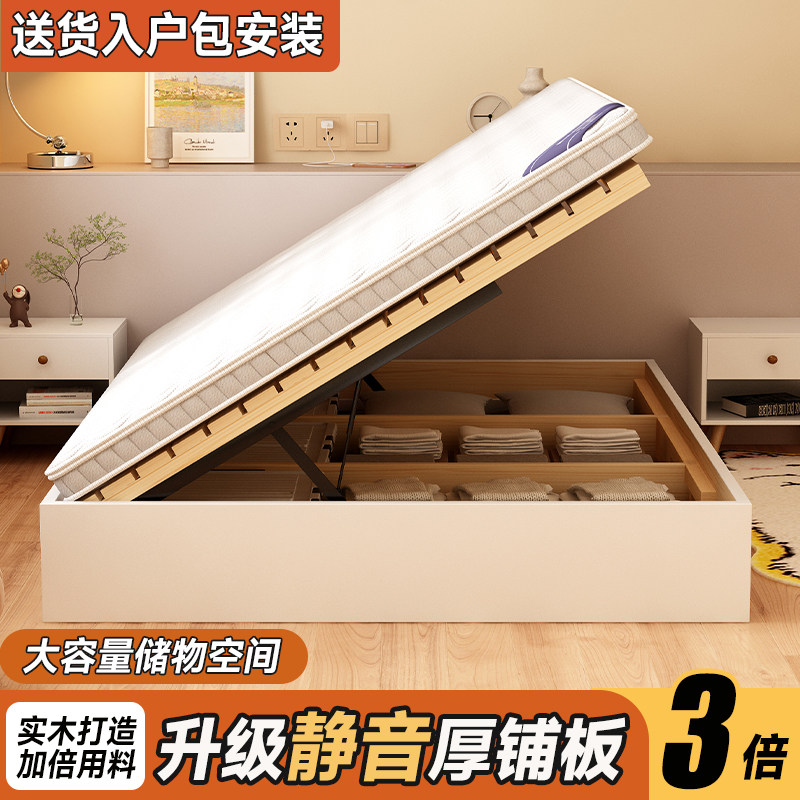 实木无床头榻榻米储物床家用单人双人床小户型加密床架气压高箱床