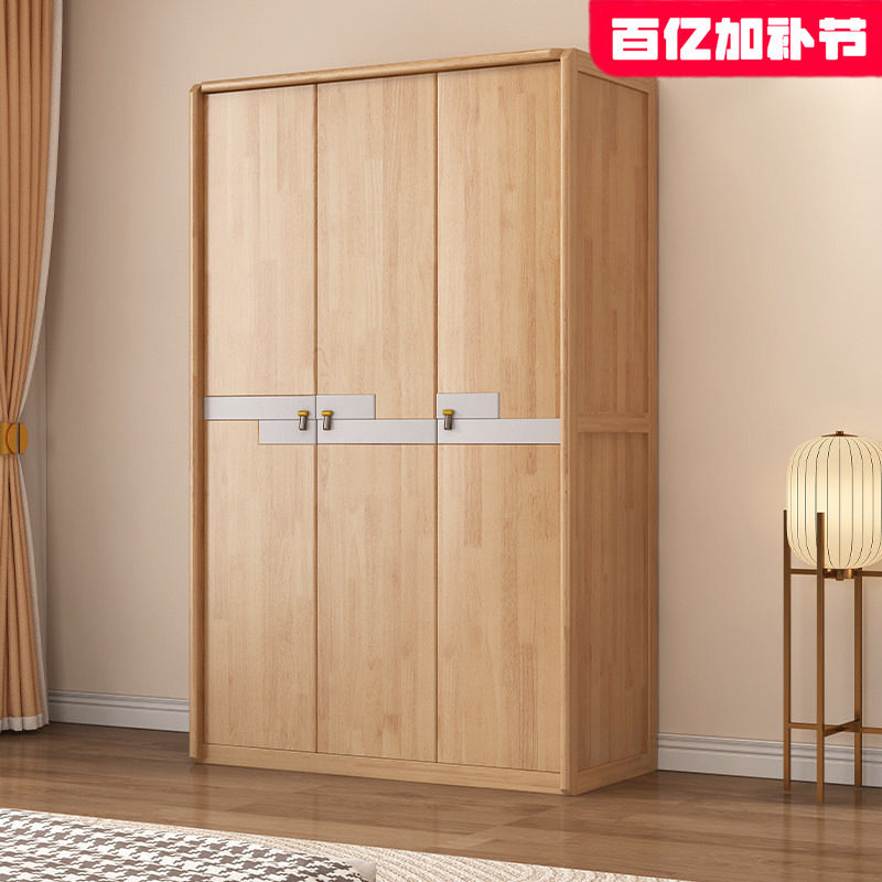全实木衣柜家用卧室现代简约小户型对开门收纳柜出租房儿童大衣橱