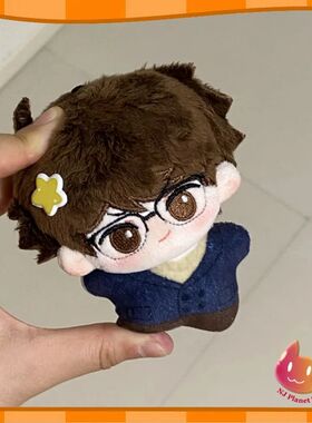 10cm Anime HaikyuuOikawa Tooru Starfish Cute Soft Plush Mini
