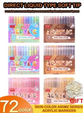 12/72 Colors GN Soft Tip Acrylic Markers Skin Tones Set Blen