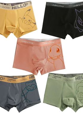 Pokemon Charmander Charizard Bulbasaur Gengar Pikachu Men's
