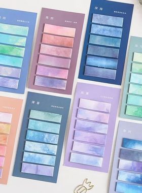 120 Sheets Morandi Gradient Color Sticky Note Kawaii Posted