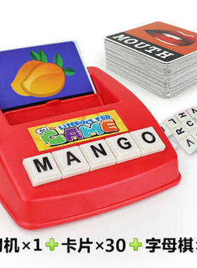 Toys English alphabet game machine Children's educational