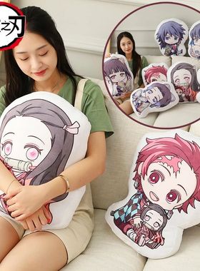 Kawaii Demon Slayer Nezuko Cuddly Toy Anime Tanjirou Pillows