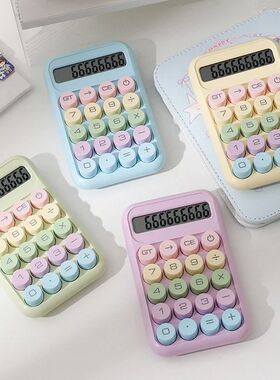 10 Digital School Student Calculator Mechanical Keyboard Fas