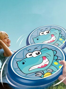 Children's Soft Foam PU Flying Disk Professional Flying Sauc