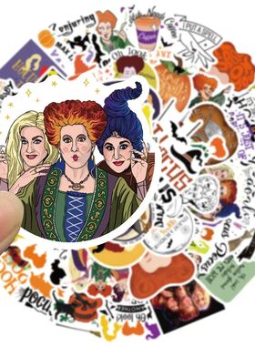 50PCS Halloween Witch Hocus Pocus Stickers  Horror Decal Ska