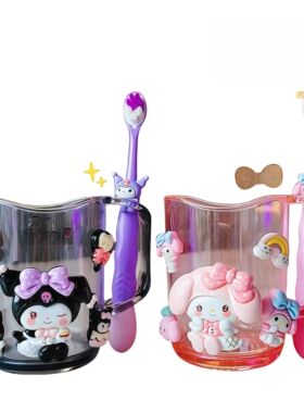 kawaii Hello kitty children's mouthwash cup kuromi teeth jar
