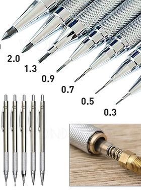 0.3 0.5 0.7 0.9 1.3 2.0 3.0mm Full Metal Mechanical Pencil S