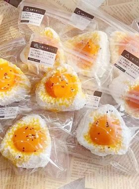 Handmade Silicone Simulated Egg Rice Ball Mochi Taba Squishy