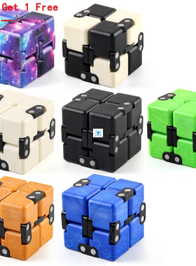 Infinite cube Puzzle Toy 2x2 Magic Cubes Flip Cubic Stress