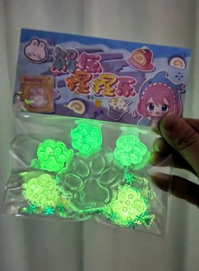 Luminous Cat Paw Squishy Squeeze Toy Kawaii Sss Relief Toys