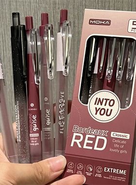 5Pcs/set Kawaii Red Retro Gel Pen 0.5mm Black Ink Press Pen