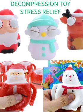 Christmas Toys Anti Sss Balls Santa Claus Snowman Elk Decomp