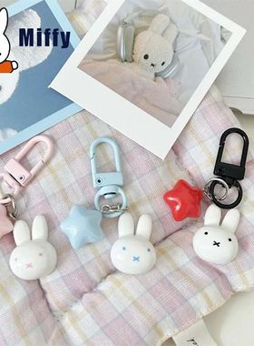 Kawaii Miffy Rabbit Head Small Pendant Cute Doll Keyring Bac