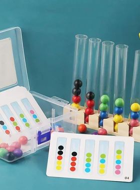1/5 Tube Clip Beads Toy Children Logic Concentration Fine Mo