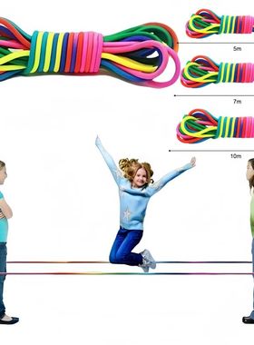 5-10m Jump Rope Rubber Band Motion Toy Kids Skipping Rope Ro