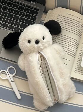 Korea Style Puppy Pencil Case Soft Plush School Stationary B